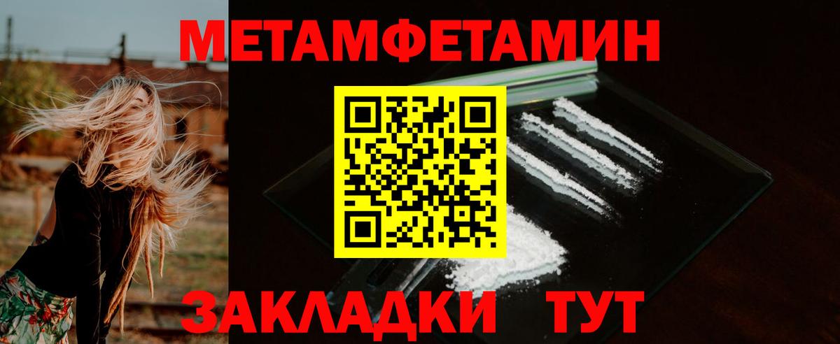 Красноармейск  АМФ  Вход с VPN  АМФ Розовый 
