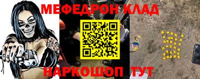 МДМА Комсомольск-на-Амуре