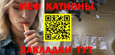 МДМА Комсомольск-на-Амуре