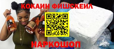 прущие крисы Конаково