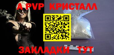 прущие крисы Конаково