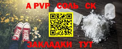 МДМА Комсомольск-на-Амуре