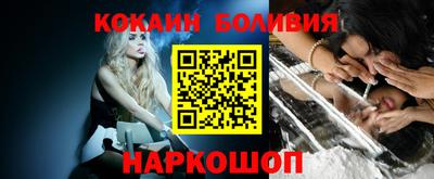 МДМА Комсомольск-на-Амуре