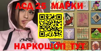 МДМА Комсомольск-на-Амуре