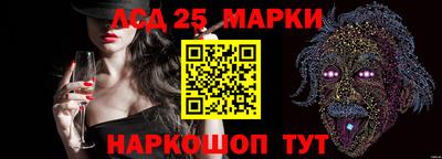прущие крисы Конаково