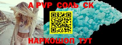 кокс Коммунар