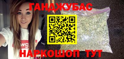 МДМА Комсомольск-на-Амуре
