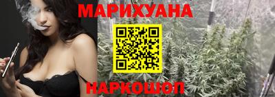 прущие крисы Конаково
