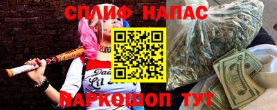 прущие крисы Конаково