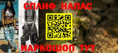 прущие крисы Конаково