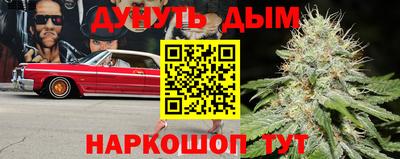 МДМА Комсомольск-на-Амуре
