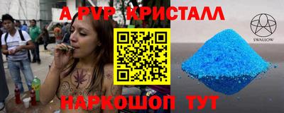 МДМА Комсомольск-на-Амуре