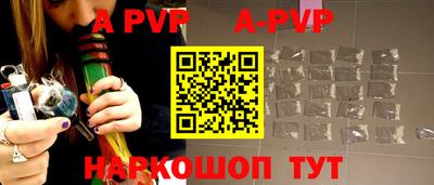 прущие крисы Конаково