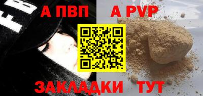 МДМА Комсомольск-на-Амуре