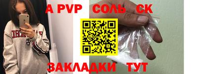 кокс Коммунар