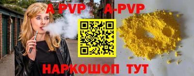 кокс Коммунар