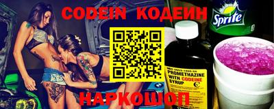 прущие крисы Конаково