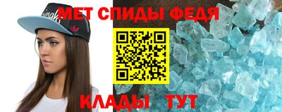 МДМА Комсомольск-на-Амуре