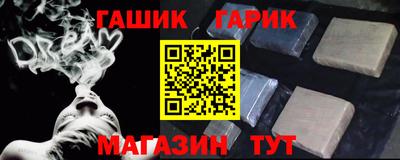 прущие крисы Конаково