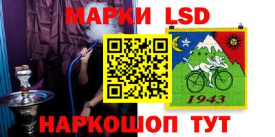 прущие крисы Конаково