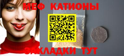 прущие крисы Конаково