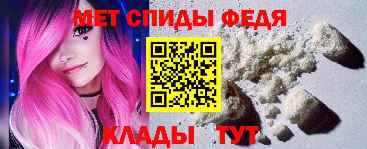 Метамфетамин мет  Метамфетамин мет  Красноармейск  Вход с VPN 