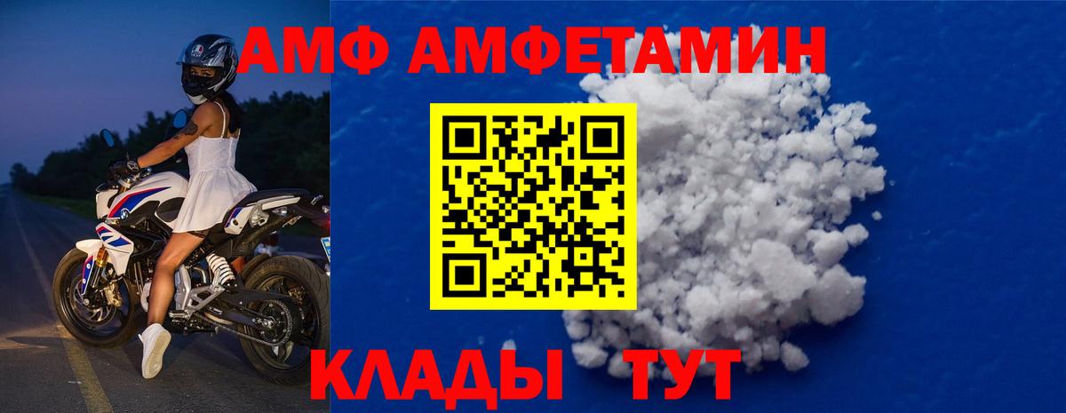 Метамфетамин витя Красноармейск