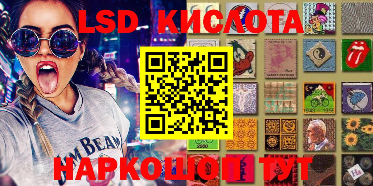 Красноармейск  Наркотические марки 1500мкг  Вход с VPN 