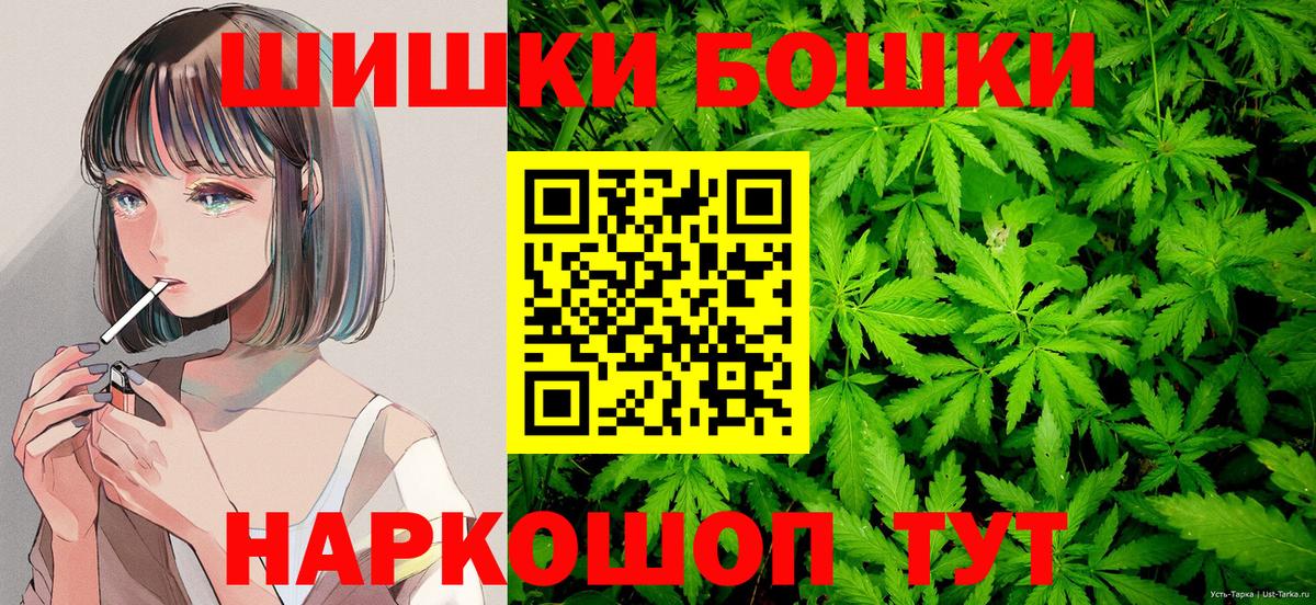 Конопля VHQ  Канабис семена  Вход с VPN  Шишки марихуана Amnesia  Красноармейск 